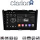 CLARION GL74009 Οθόνη OEM Multimedia Αυτοκινήτου για HONDA CRV 2005>2012 (CarPlay/AndroidAuto/BT/GPS/WIFI/GPRS)