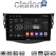 CLARION GL74018 Οθόνη OEM Multimedia Αυτοκινήτου για TOYOTA RAV4 2006 > 2012 (CarPlay/AndroidAuto/BT/GPS/WIFI/GPRS)