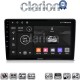 CLARION GL74019S Οθόνη OEM Multimedia Αυτοκινήτου για OPEL (CarPlay/AndroidAuto/BT/GPS/WIFI/GPRS)
