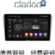 CLARION GL74025 Οθόνη OEM Multimedia Αυτοκινήτου για Toyota Avensis 2003>2008 (CarPlay/AndroidAuto/BT/GPS/WIFI/GPRS)