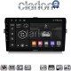 CLARION GL74028 Οθόνη OEM Multimedia Αυτοκινήτου για Toyota Auris 2007 > 2012 (CarPlay/AndroidAuto/BT/GPS/WIFI/GPRS)