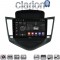 CLARION GL74045 Οθόνη OEM Multimedia Αυτοκινήτου για CHEVROLET CRUZE 2008>2013 (CarPlay/AndroidAuto/BT/GPS/WIFI/GPRS)