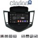 CLARION GL74045 Οθόνη OEM Multimedia Αυτοκινήτου για CHEVROLET CRUZE 2008>2013 (CarPlay/AndroidAuto/BT/GPS/WIFI/GPRS)