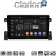 CLARION GL74053 Οθόνη OEM Multimedia Αυτοκινήτου για SUZUKI G.VITARA 2005>2015 (CarPlay/AndroidAuto/BT/GPS/WIFI/GPRS)