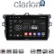 CLARION GL74063 Οθόνη OEM Multimedia Αυτοκινήτου για TOYOTA COROLLA 2006>2012 (CarPlay/AndroidAuto/BT/GPS/WIFI/GPRS)