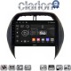 CLARION GL74071CL Οθόνη OEM Multimedia Αυτοκινήτου για Toyota Rav4 2000 > 2006 (CarPlay/AndroidAuto/BT/GPS/WIFI/GPRS)