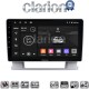 CLARION GL74072 Οθόνη OEM Multimedia Αυτοκινήτου για OPEL ASTRA J 2011>2015 (CarPlay/AndroidAuto/BT/GPS/WIFI/GPRS)