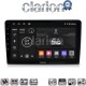 CLARION GL74086 Οθόνη OEM Multimedia Αυτοκινήτου για KIA CEED 2009>2012 (CarPlay/AndroidAuto/BT/GPS/WIFI/GPRS)