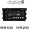 CLARION GL74087 Οθόνη OEM Multimedia Αυτοκινήτου για SMART 2007>2010 (CarPlay/AndroidAuto/BT/GPS/WIFI/GPRS)