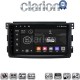 CLARION GL74087 Οθόνη OEM Multimedia Αυτοκινήτου για SMART 2007>2010 (CarPlay/AndroidAuto/BT/GPS/WIFI/GPRS)