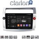 CLARION GL74088 Οθόνη OEM Multimedia Αυτοκινήτου για CITROEN C4 2004 > 2011 (CarPlay/AndroidAuto/BT/GPS/WIFI/GPRS)