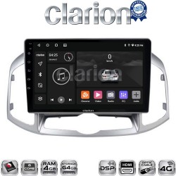 CLARION GL74109 Οθόνη OEM Multimedia Αυτοκινήτου για Chevrolet Captiva 2006 > 2018 (CarPlay/AndroidAuto/BT/GPS/WIFI/GPRS)