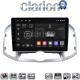 CLARION GL74109 Οθόνη OEM Multimedia Αυτοκινήτου για Chevrolet Captiva 2006 > 2018 (CarPlay/AndroidAuto/BT/GPS/WIFI/GPRS)