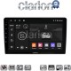 CLARION GL74121 Οθόνη OEM Multimedia Αυτοκινήτου για Kia Ceed 2007 > 2008 (CarPlay/AndroidAuto/BT/GPS/WIFI/GPRS)