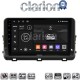 CLARION GL74123 Οθόνη OEM Multimedia Αυτοκινήτου για KIA XCEED 2018> (CarPlay/AndroidAuto/BT/GPS/WIFI/GPRS)