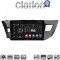 CLARION GL74126 Οθόνη OEM Multimedia Αυτοκινήτου για TOYOTA COROLLA 2013>2016 (CarPlay/AndroidAuto/BT/GPS/WIFI/GPRS)