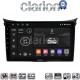 CLARION GL74156 Οθόνη OEM Multimedia Αυτοκινήτου για Hyundai i30 2012 > 2017 (CarPlay/AndroidAuto/BT/GPS/WIFI/GPRS)