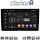 CLARION GL74157 Οθόνη OEM Multimedia Αυτοκινήτου για DACIA DUSTER 2013>2019 (CarPlay/AndroidAuto/BT/GPS/WIFI/GPRS)