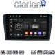 CLARION GL74161 Οθόνη OEM Multimedia Αυτοκινήτου για MAZDA 3 2003 > 2008 (CarPlay/AndroidAuto/BT/GPS/WIFI/GPRS)
