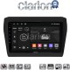 CLARION GL74180 Οθόνη OEM Multimedia Αυτοκινήτου για SUZUKI SWIFT 2016> (CarPlay/AndroidAuto/BT/GPS/WIFI/GPRS)