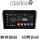 CLARION GL74190 Οθόνη OEM Multimedia Αυτοκινήτου για PEUGEOT 308 2013> (CarPlay/AndroidAuto/BT/GPS/WIFI/GPRS)