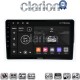 CLARION GL74198 Οθόνη OEM Multimedia Αυτοκινήτου για Fiat 500 2017 > (CarPlay/AndroidAuto/BT/GPS/WIFI/GPRS)