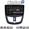 CLARION GL74207 Οθόνη OEM Multimedia Αυτοκινήτου για PEUGEOT 207 2007>2013 (CarPlay/AndroidAuto/BT/GPS/WIFI/GPRS)