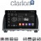 CLARION GL74212 Οθόνη OEM Multimedia Αυτοκινήτου για Mazda 6 2013 > 2017 (CarPlay/AndroidAuto/BT/GPS/WIFI/GPRS)