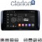 CLARION GL74215 Οθόνη OEM Multimedia Αυτοκινήτου για Benz R-class (W251) 2006>2014 (CarPlay/AndroidAuto/BT/GPS/WIFI/GPRS)