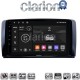 CLARION GL74215 Οθόνη OEM Multimedia Αυτοκινήτου για Benz R-class (W251) 2006>2014 (CarPlay/AndroidAuto/BT/GPS/WIFI/GPRS)