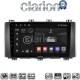 CLARION GL74218 Οθόνη OEM Multimedia Αυτοκινήτου για Seat Ateca 2016 (CarPlay/AndroidAuto/BT/GPS/WIFI/GPRS)