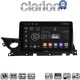 CLARION GL74223 Οθόνη OEM Multimedia Αυτοκινήτου για Mazda 6 2021> (CarPlay/AndroidAuto/BT/GPS/WIFI/GPRS)