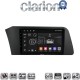 CLARION GL74227 Οθόνη OEM Multimedia Αυτοκινήτου για Hyundai Elantra 2021 > (CarPlay/AndroidAuto/BT/GPS/WIFI/GPRS)