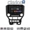 CLARION GL74240 Οθόνη OEM Multimedia Αυτοκινήτου για FORD MASTUNG > 2015 (CarPlay/AndroidAuto/BT/GPS/WIFI/GPRS)