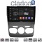 CLARION GL74241 Οθόνη OEM Multimedia Αυτοκινήτου για Citroen C4 2011 > 2019 (CarPlay/AndroidAuto/BT/GPS/WIFI/GPRS)