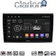 CLARION GL74250 Οθόνη OEM Multimedia Αυτοκινήτου για Fiat Bravo 2007> (CarPlay/AndroidAuto/BT/GPS/WIFI/GPRS)
