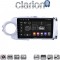 CLARION GL74254 Οθόνη OEM Multimedia Αυτοκινήτου για Toyota Yaris 2012 > 2015 Αν το αυτοκίνητο είναι υβριδικό, παρακαλώ ενημερώστε μας πριν την παραγγελία σας. (CarPlay/AndroidAuto/BT/GPS/WIFI/GPRS)