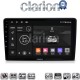 CLARION GL74256 Οθόνη OEM Multimedia Αυτοκινήτου για Mazda 2 2002 > 2007 (CarPlay/AndroidAuto/BT/GPS/WIFI/GPRS)