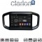 CLARION GL74259 Οθόνη OEM Multimedia Αυτοκινήτου για Fiat Strada 2021> (CarPlay/AndroidAuto/BT/GPS/WIFI/GPRS)