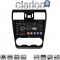 CLARION GL74262 Οθόνη OEM Multimedia Αυτοκινήτου για SUBARU IMPREZA-FORESTER 2013> (CarPlay/AndroidAuto/BT/GPS/WIFI/GPRS)
