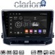CLARION GL74263 Οθόνη OEM Multimedia Αυτοκινήτου για Jeep Compass 2023> (CarPlay/AndroidAuto/BT/GPS/WIFI/GPRS)