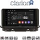 CLARION GL74280 Οθόνη OEM Multimedia Αυτοκινήτου για Skoda Octavia 2021> (CarPlay/AndroidAuto/BT/GPS/WIFI/GPRS)