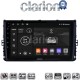 CLARION GL74284 Οθόνη OEM Multimedia Αυτοκινήτου για VW T-ROC & T-CROSS 2017> (CarPlay/AndroidAuto/BT/GPS/WIFI/GPRS)