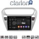CLARION GL74294 Οθόνη OEM Multimedia Αυτοκινήτου για Citroen Elyse '13> Peugeot 301 '13> (CarPlay/AndroidAuto/BT/GPS/WIFI/GPRS)