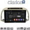 CLARION GL74300 Οθόνη OEM Multimedia Αυτοκινήτου για NISSAN MICRA 2002>2007 (CarPlay/AndroidAuto/BT/GPS/WIFI/GPRS)