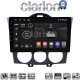 CLARION GL74304 Οθόνη OEM Multimedia Αυτοκινήτου για ΠΡΟΣΟΧΗ!!! ΜΕΤΑ ΤΗΝ ΤΟΠΟΘΕΤΗΣΗ Η ΟΘΟΝΗ ΘΑ ΕΞΕΧΕΙ ΑΠO ΤΟ ΤΑΜΠΛΟ 2cmMazda RX8 2001 > 2008 (CarPlay/AndroidAuto/BT/GPS/WIFI/GPRS)