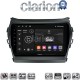 CLARION GL74309 Οθόνη OEM Multimedia Αυτοκινήτου για HY SANTA FE 2013 > 2017 HY IX45 (CarPlay/AndroidAuto/BT/GPS/WIFI/GPRS)