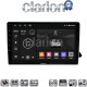 CLARION GL74310 Οθόνη OEM Multimedia Αυτοκινήτου για AUDI A4 2008 > 2013 (CarPlay/AndroidAuto/BT/GPS/WIFI/GPRS)
