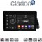 CLARION GL74313 Οθόνη OEM Multimedia Αυτοκινήτου για AUDI Q5 2008 > 2018 τετράγωνο LVDS Απαραίτητη προϋπόθεση εργοστασιακού AUX IN Χωρίς εργοστασιακό Navi0 (CarPlay/AndroidAuto/BT/GPS/WIFI/GPRS)