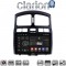 CLARION GL74317 Οθόνη OEM Multimedia Αυτοκινήτου για Hyundai SantaFe 2004 > 2006 (CarPlay/AndroidAuto/BT/GPS/WIFI/GPRS)